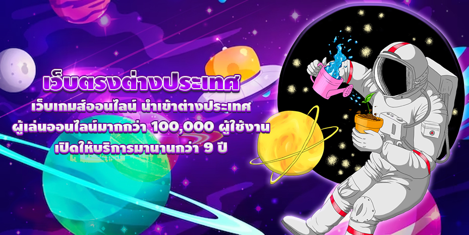 ufavip777