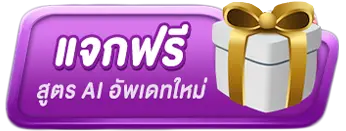 ufavip777