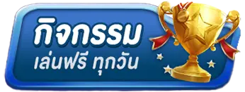 ufavip777
